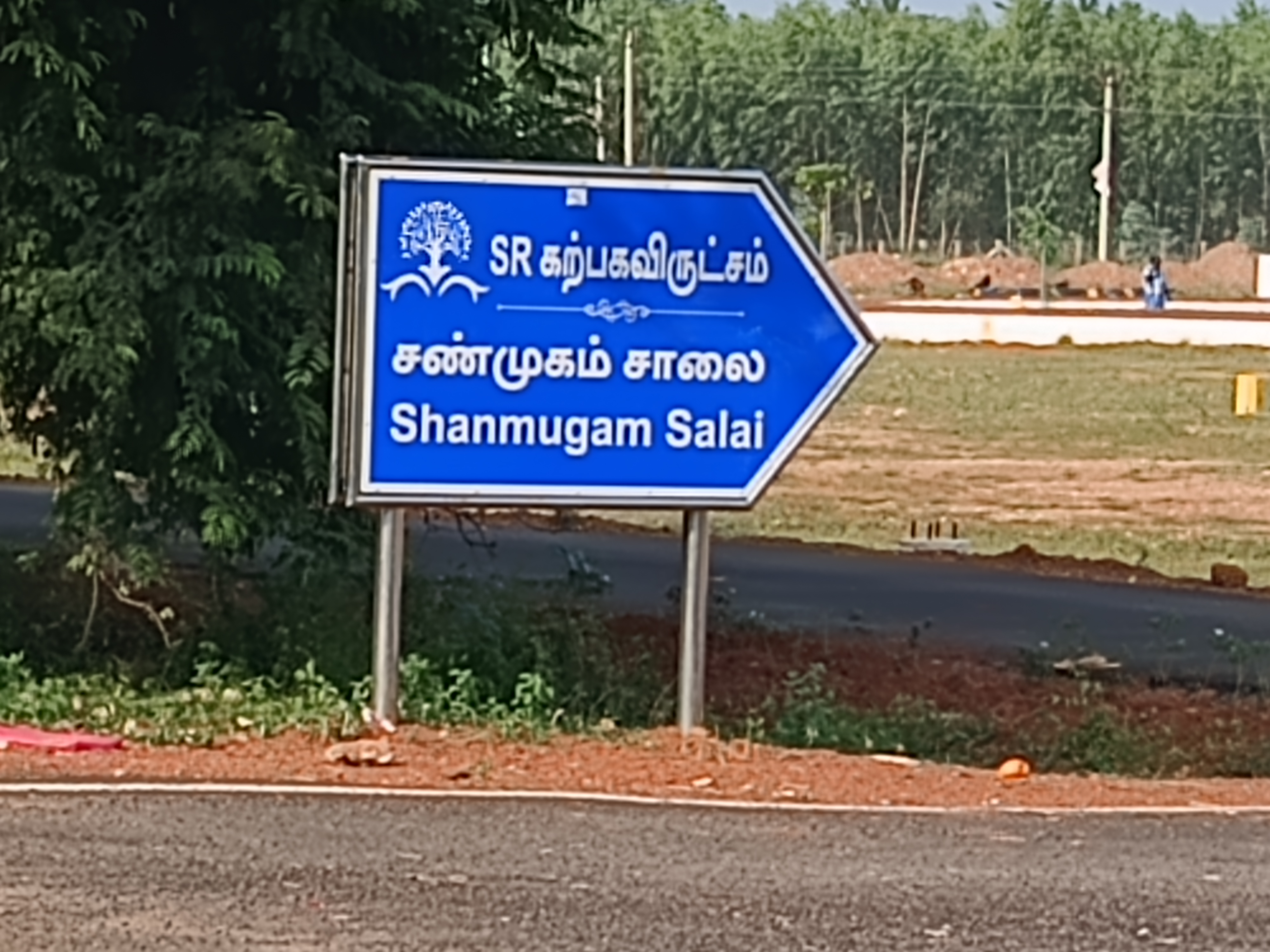 Single arrow signboard support